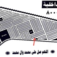 طابو جاهز • مفروزة • قطعة ٨٢٠٣