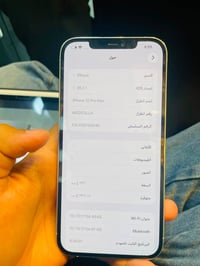 آيفون ١٢ برو ماكس • بطارية ٨١ • نظيف