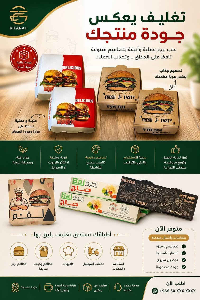 السلام عليكم ورحمة الله وبركاته 🌹
أهلًا وسهلًا بزبائننا الكرام
تُرحب بكم مجموعة محلات الطائي للسفريات 🤍
نوفر لكم أجود أنواع السفريات والدائن
بجودة عالية وأسعار منافسة تناسب الجميع ✨
🔹 تشكيلة متنوعة
🔹 جودة مضمونة
🔹 أسعار مناسبة
لسنا الوحيدين في السوق… لكننا الأفضل بثقتكم 🤝
📞 الهاتف: ***********/***********
📍 صلاح الدين قضاء بلد – قرب دائره الكهرباء– مقابل معمل الثلج 
اهلا وسهلا 🥰
