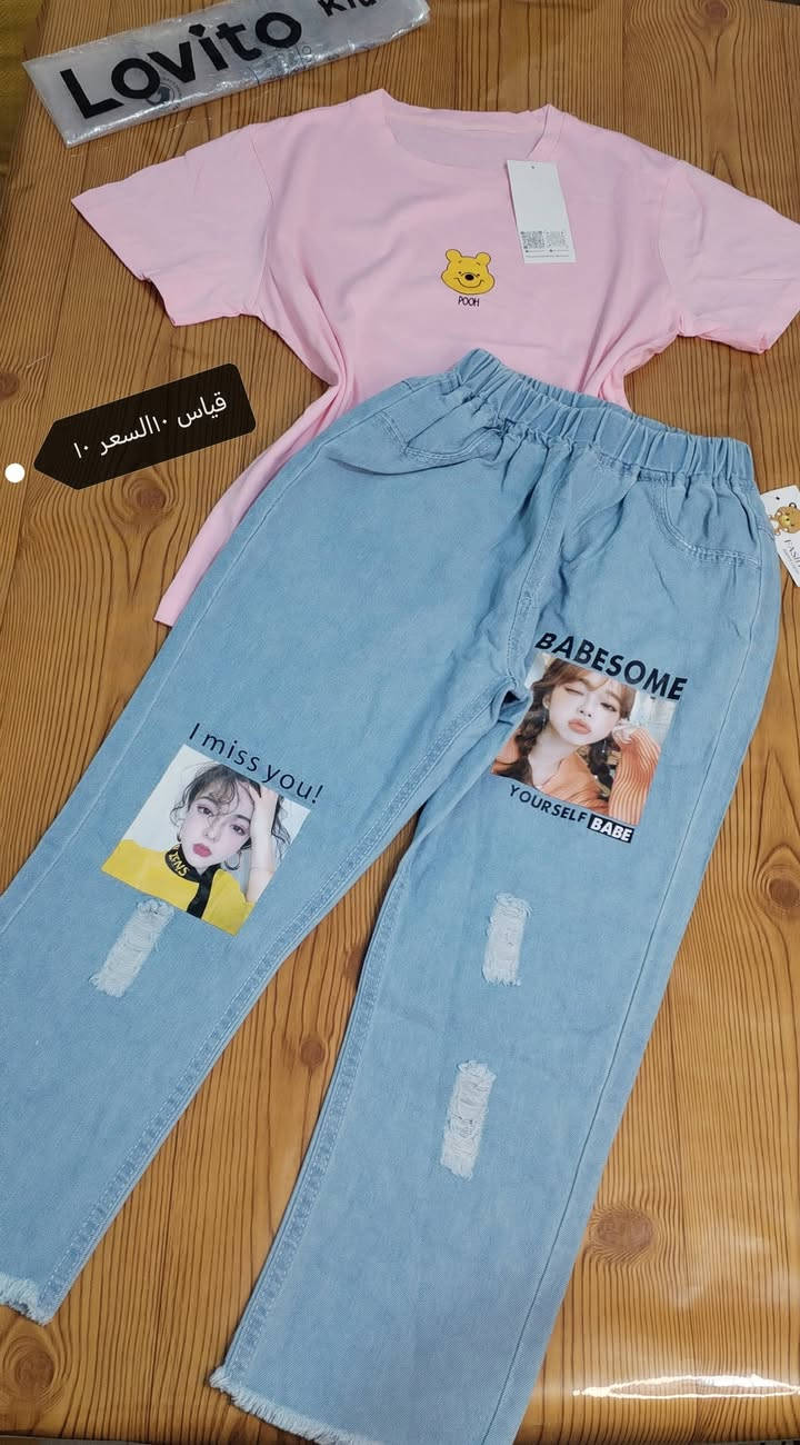 ارفعو المنشور بالصلاة على محمد وآل محمد الاسعار والقياس مثبت دخل الصوره
توصيل محافظات ٥
بلد دجيل الفين
اقضي ونواحي صلاح الدين 4

https://www.instagram.com/blh8917?igsh=c3l3ZzZvMXBldzNk

https://www.instagram.com/nqhlllbsh?igsh=MWFmNXhiOGlsazB5Yg==


**إذا كنت صاحب هذا الإعلان وتريد حذفه لأي سبب، رجاءا أرسل رسالة إلى الدعم الفني**