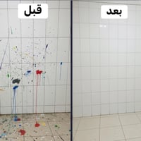 تنظيف منازل • تكريت • كادر رجالي ونسائي