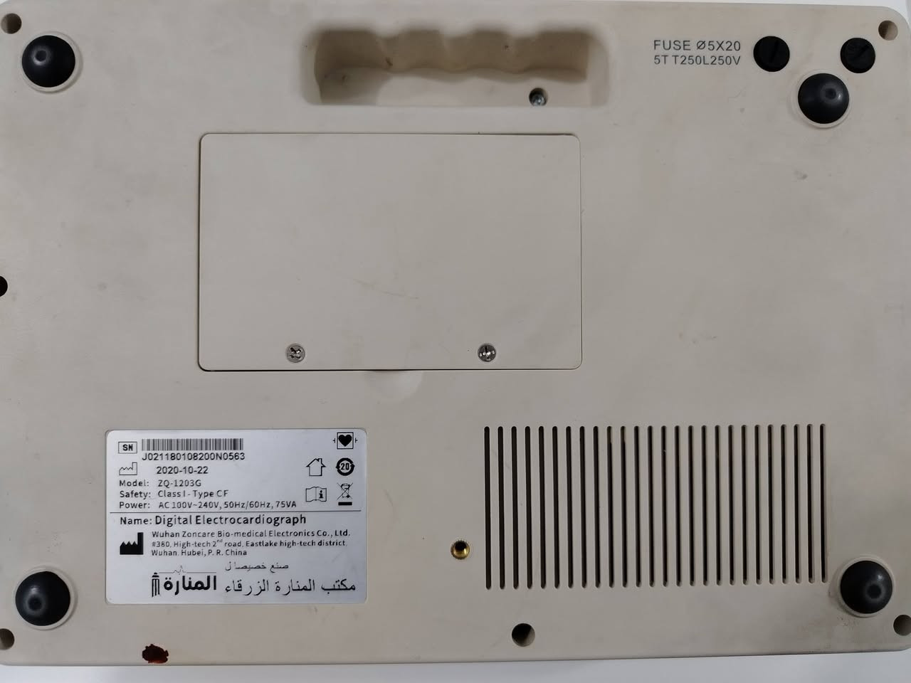 ECG للبيع
بغداد
***********
ب٥٥٠
