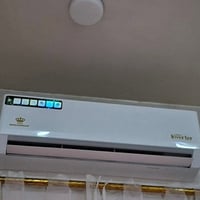 سبلت رويال • انفيرتر • طن ونص