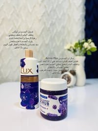 مستحضرات تجميل • توصيل لجميع المحافظات
