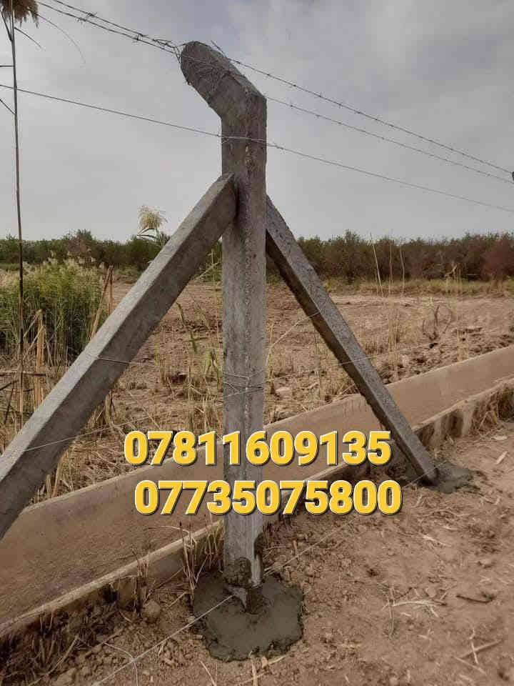 ***********
ثقة مصداقية بالعمل  اختيارك الأول لإنشاء سياجك
***********👉واتساب 
***********
مستعدون لعمل ونصب اسيجه  بيارسي بكافة أنواعها وشغل مضبوط و بأاسعار مناسبة وحسب المواصفات والمساحه نعمل في جميع محافظات العراق الحبيب 🇮🇶
                                       ***********  
واتساب ***********
