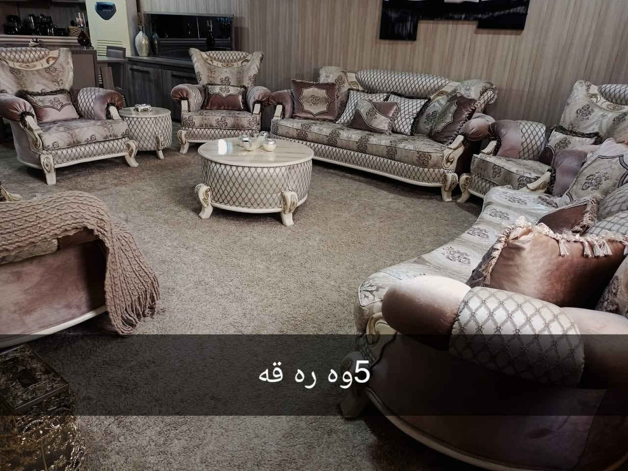 قەلادزییە
هەمو هی مالیکە


**إذا كنت صاحب هذا الإعلان وتريد حذفه لأي سبب، رجاءا أرسل رسالة إلى الدعم الفني**
