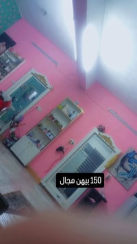 مرايات • كومدين • قابل تفاوض