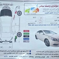 ازيره • ٢٠١١ • ٣٣٠٠