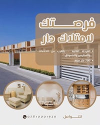 مجمع الحسين • ٢٠٠م • دفع بسيط