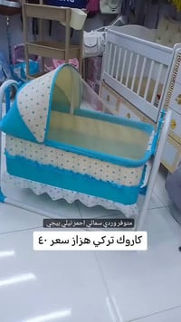 طباخ • كاروك • بردات قطعتين صحراوي