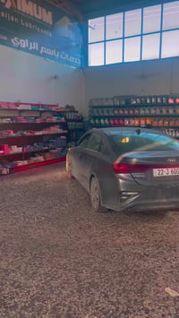 محطة باسم الراوي • تبديل زيوت • الرمادي شارع 60