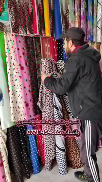 تنسيقي خاص شوف التصميم بلستوري 🤩😍 #2026_رمضان واتساب 07711454665