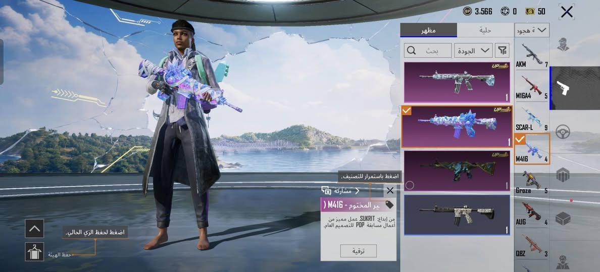 مروس ايفون مكاني بغداد جهاز ول حساب


**إذا كنت صاحب هذا الإعلان وتريد حذفه لأي سبب، رجاءا أرسل رسالة إلى الدعم الفني**