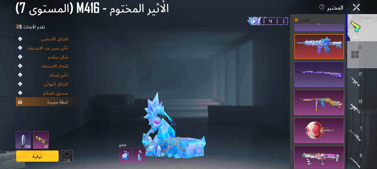 حساب لمراوس خوذت جحيم أو امفور ثلجي


**إذا كنت صاحب هذا الإعلان وتريد حذفه لأي سبب، رجاءا أرسل رسالة إلى الدعم الفني**