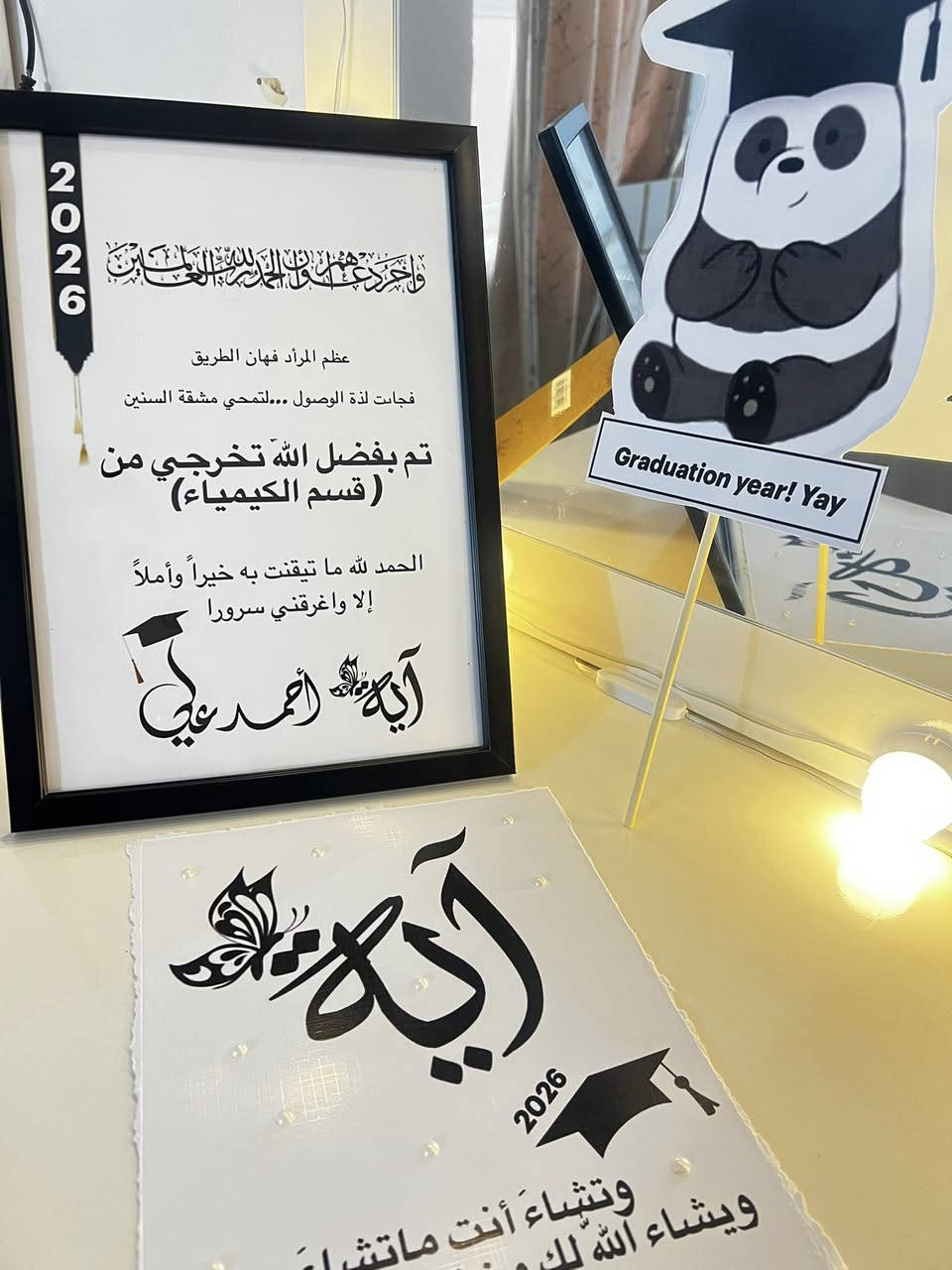 موسم التخرّج بلّش 🎓✨
ولا بد تختارين أدقّ التفاصيل لحفلة تخرّجج وصورتج الي تبقى ذكرى العمر 🤍

طلب زبونة بذوق راقي يشمل:
▫️ لوحة تخرّج مميّزة
▫️ رسالة ورقيّة بكلمات من القلب
▫️ اسم مزغرف مع اللؤلؤ ✨
▫️ ستيكرات خاصّة للتصوير

تفاصيل ناعمة، ذوق عالي، ولمسة تليق بيوم ما يتعوّض 💫
شنو منتظرة؟ هو يوم بالعمر 😉😉


**إذا كنت صاحب هذا الإعلان وتريد حذفه لأي سبب، رجاءا أرسل رسالة إلى الدعم الفني**