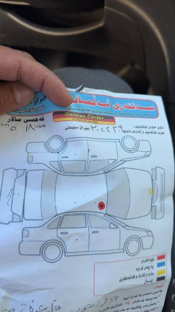 ئەڤیو 2018
فەڵ مواسفات یەک پەڵە کارتی هەیە 
سەیارەکە نمونەیە هەموو گیانی بەشەرت 
لە سلیمانیم بۆ زانیاری زیاتر پەیوەندی بەم ڕەقەمەوە بکەن 
*********** السليمانية, العراق
