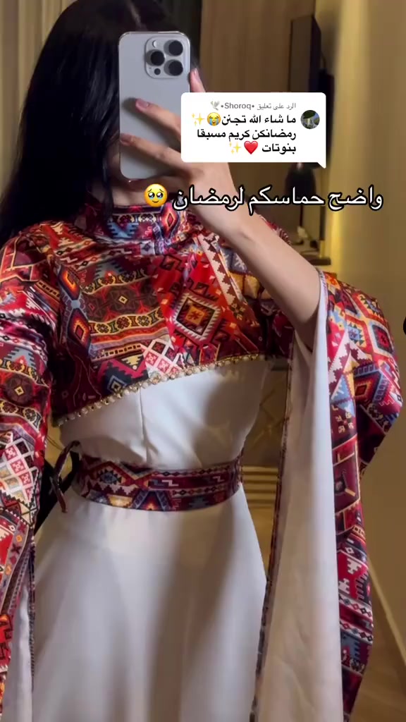 فخامه رمضانيه بأطلاله ونزاكه جميله 
 مخور رمضاني  😍
قماش دابل ايطالي الأصلي 
قياسات 36,38,40,42,44,46,48 
السعر  35 الف


**إذا كنت صاحب هذا الإعلان وتريد حذفه لأي سبب، رجاءا أرسل رسالة إلى الدعم الفني**