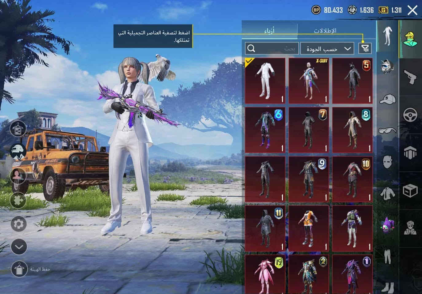 السلام عليكم حساب ببجي مراوس بحساب اقوه منه مكان كربلاء مع فرق حسب الاتفاق اهم شي اقوه منه
الايدي 5118968705 طب كلب بلحاسب او لو بي
***********
