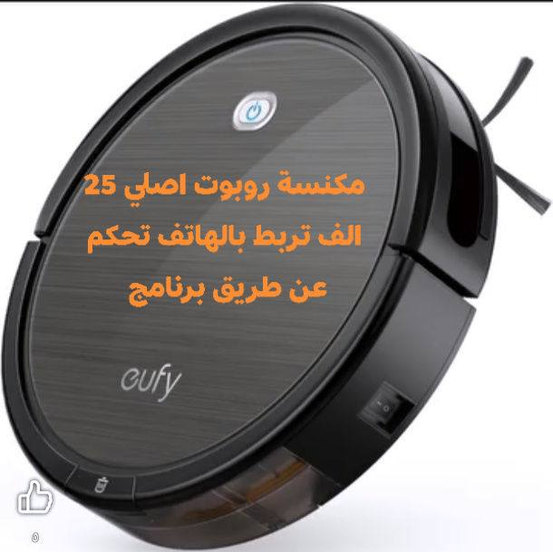 سلام عليكم اخوان ذني الغراض اصلي اوربي شرط الباركود اكو توصيل للتواصل واتساب ***********
