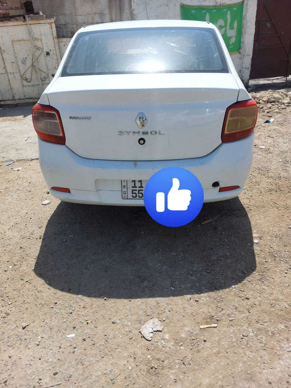 السلام عليكم شباب
رينو سيمبل موديل 20016
لون ابيظ رقم بغداد انكليزي
حرة بسمي تحويل ذاني يوم 
مكينة سيارة بلادي على وضع الشركة 
 بطاريه جديده
 الرقم انكليزي 
 الهيكل الخارجي للسياره نظيف جدا مع وجود صبغ يم قبق البانزين كد شبرعلى وجاملغ امامي صبغ أيسر قطعتين فقط قطعة 
- اشاير بالمري 
 تبريد تدفة شغال 
١  زجاج سيارة كهربائي الامامي فقط 
 كهربائيات سيارة جميعها شغاله 

السعر 55ورقه وبيها مجال للتفاوض 
للاستفسار........*********** العنوان بغداد المنصور
