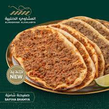 السلام عليكم يوجد شيف معجنات مناقيش وفطائر على أصولها .  بيتزا أيطالية وأميركية وخبز منفوخ بالاضافة  لتحضير شاورما على اصولها درجة اولى متمكن  من عمله خبرة 30 سنه مع شهادة من المهن المحترفين  مدرب ومختص  بالتعليم العالي حيث نحو التطور هذا البوست لأصحاب العمل  يلي حابب يفتح مشروع جاهزين  ويلي حابب يتعلمها شباب او بنات يوجد تعليم والتكلفة  محسومة  طبعن من ألف للياء  طبعن فترة الدورة شهر فقط . طبعن ضمن بغداد وللمحافظات  يوجد عندي كوادر من الجميع  الأقسام شباب وبنات  الرجاء   للتواصل عبرا الاتصال فقط
***********
