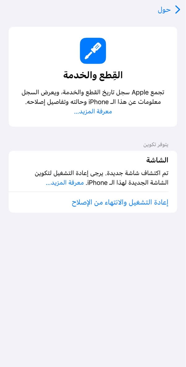 ايفون 13 برو ماكس مبدل شاشة اصليه بطارية 91 ذاكرة 256 نضافه كلش حلوه رقمي واتساب موجود ماسنجر 

‪+964 777 745 8890‬توصيل موجود   سعر 575 قفل سامراء, صلاح الدين
