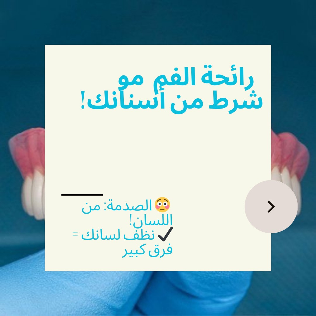 للحجز و الاستفسار ***********
#عيادة_الدكتور_حسنين_العلوان_لطب_الاسنان
#نحن_ننقذ_الابتسامة_ونعيدها_للحياة
