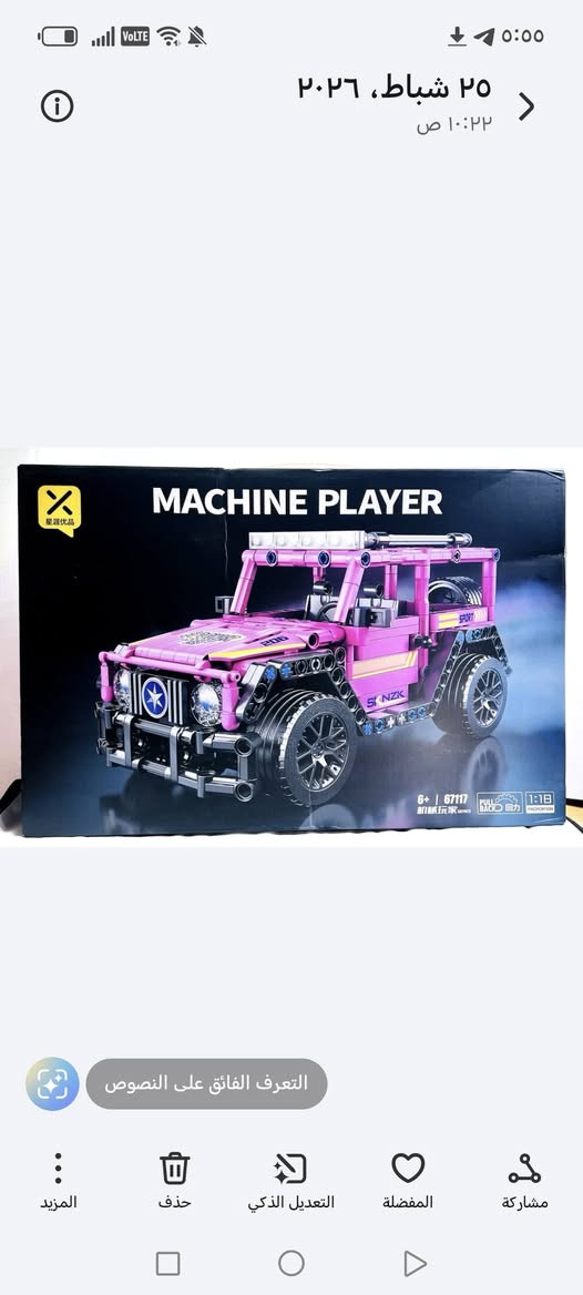 ليكو للبيع


**إذا كنت صاحب هذا الإعلان وتريد حذفه لأي سبب، رجاءا أرسل رسالة إلى الدعم الفني**