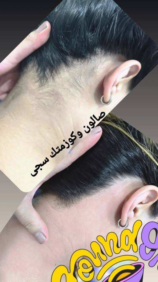 حفافه وتنضيف بشره 5
بدكير للقدام 10
اي ستفسار راسلوني واتساب
*********** عمارة, ميسان
