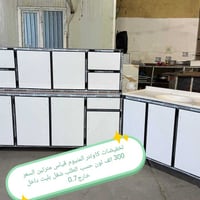 كاونتر المنيوم • فصال حسب الطلب • بليت 0.7