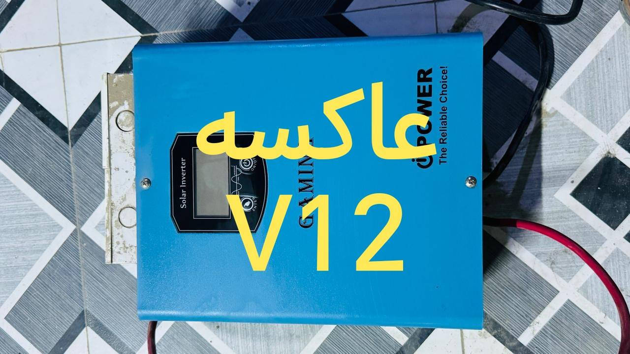 مرحبا شباب
تتوفر اجهزه مستخدم للبيع ضمان شغل
 توصيل موجود ضمان ٣ ايام  مكاني بابل القاسم 
***********
***********
تحياتي الكم
