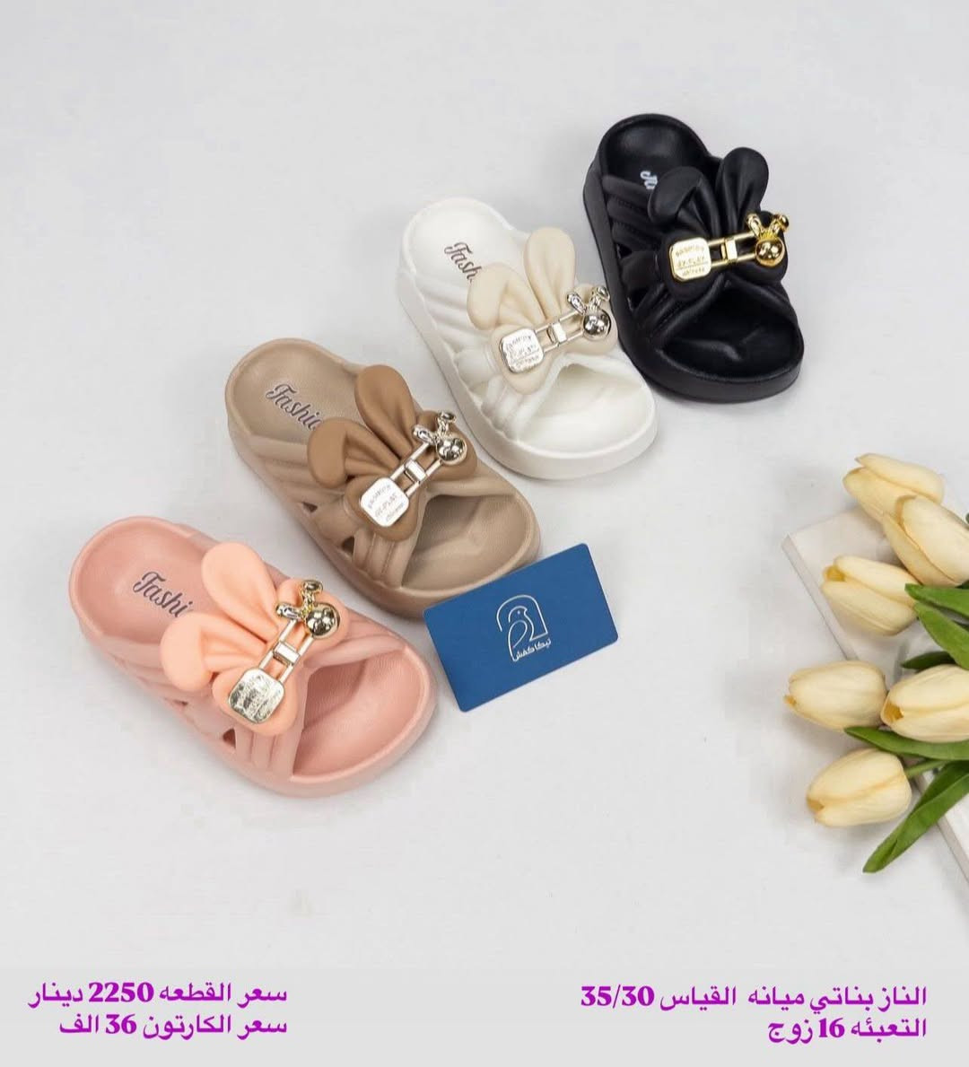 جملــــــــه فقط✅زبائننا الكرام السعر والقياس داخل الصور
 للحجز واتساب https://wa.me/message/HONV5X2C7K53I1?src=qr
قناة التلكرام  https://t.me/Alihusina


**إذا كنت صاحب هذا الإعلان وتريد حذفه لأي سبب، رجاءا أرسل رسالة إلى الدعم الفني**