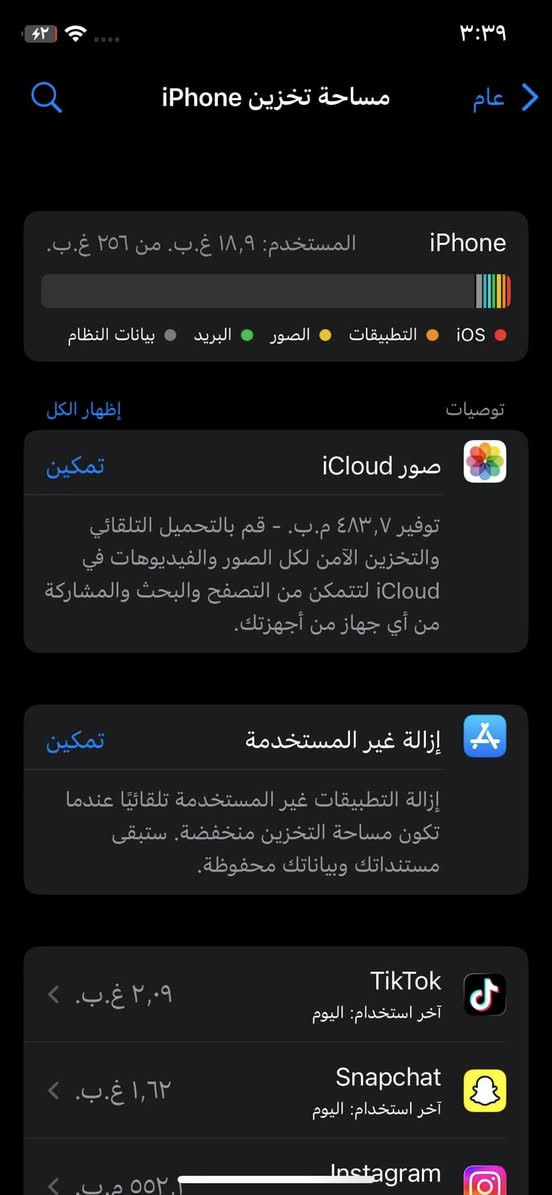 ايفون x ذاكره. ٢٥٦ الجهاز نضيف الاطار والضهر ماته مبدل شاشه وبطاريه السعر ١٠٠ الف قفل


**إذا كنت صاحب هذا الإعلان وتريد حذفه لأي سبب، رجاءا أرسل رسالة إلى الدعم الفني**