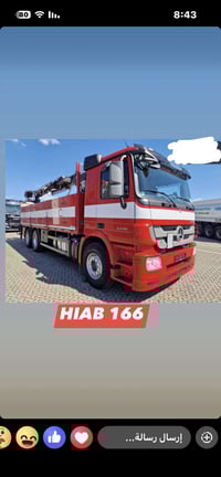 بلوك مجوف • مصمد • سامراء