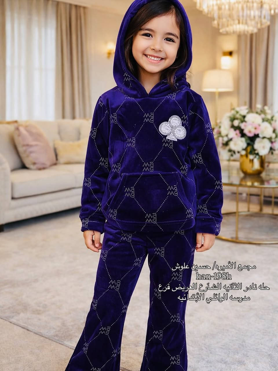 #تنزيلات😍😍 تصفيه اخر قطع 😍😍هلا بل بلاش 
السعر  3000  واذا قطعتين ب 5000 الف دينار 😉😉 كلنا انحب البلاش❤❤
تراك ستراس بناتي فديفه😍😍
اللوان حلوه اتجنن😍🥰🤩
❤❤
يلبس 4-6-8-10 سنه
#حله نادر الثانيه شارع مدرسه الوائلي الابتدائيه 11 آذار سابقا
***********//حسين علوش
متوفر داخل المجمع فقط 👈 لا توجد خدمه توصيل
رجاءا رجاءا 
جيبي وياج بنتج كدري وتأكدي قبل لا تحاسبين لان ماكوا لاترجيع ولا تبديل
