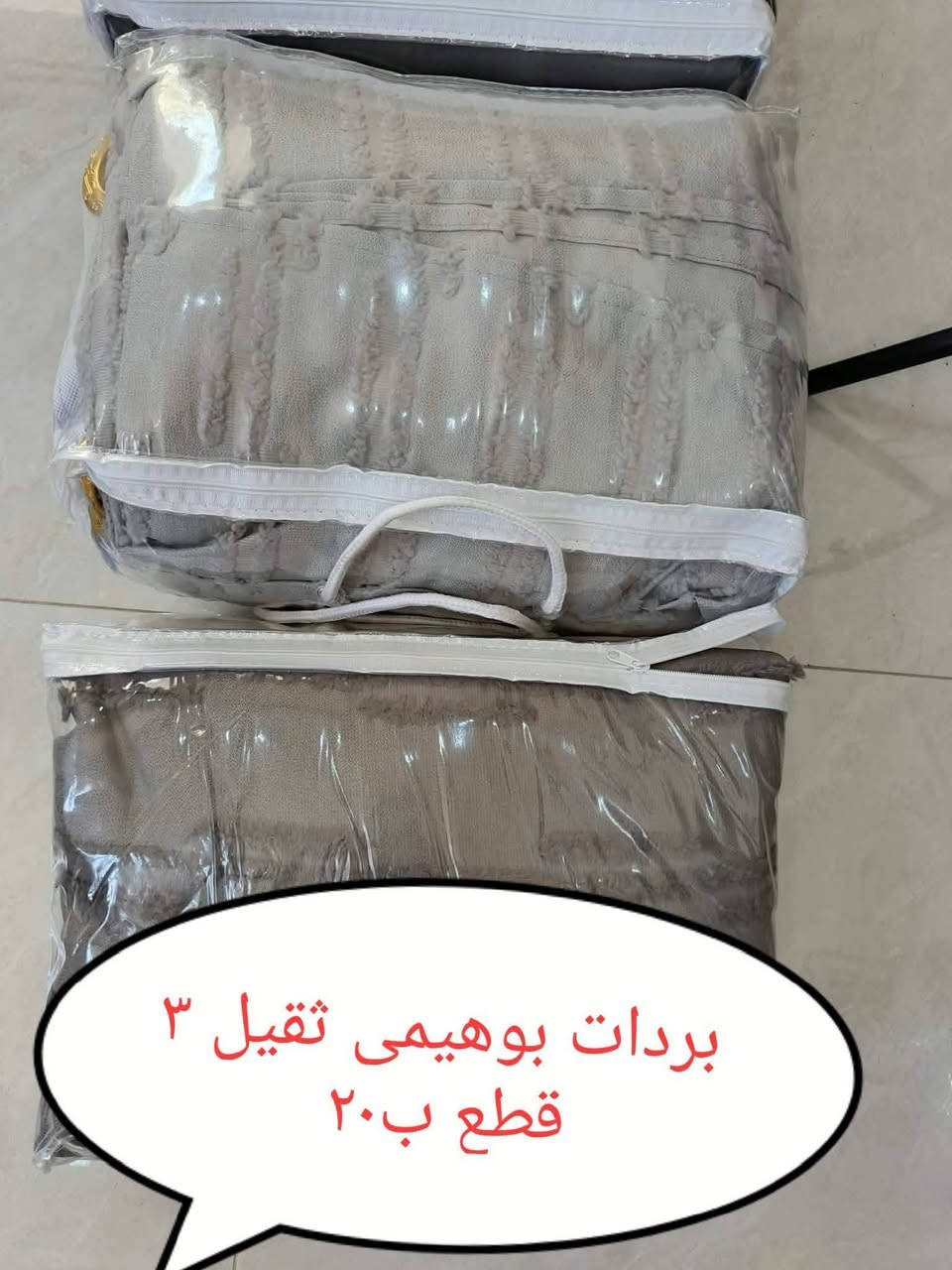 تصفية ع مفروشات كلة جديد وجوة سوك واكو توصيل


**إذا كنت صاحب هذا الإعلان وتريد حذفه لأي سبب، رجاءا أرسل رسالة إلى الدعم الفني**