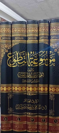 مكتبة الايمان • اربيل • توصيل لجميع المحافظات