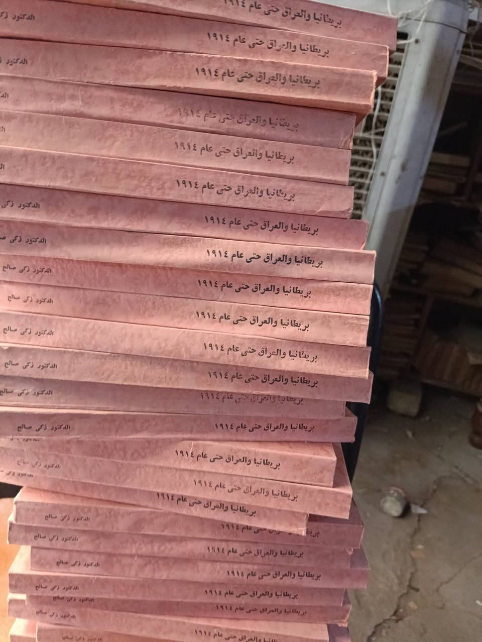 بريطانيا والعراق الطبعة الأولى
السعر ٧الاف


**إذا كنت صاحب هذا الإعلان وتريد حذفه لأي سبب، رجاءا أرسل رسالة إلى الدعم الفني**