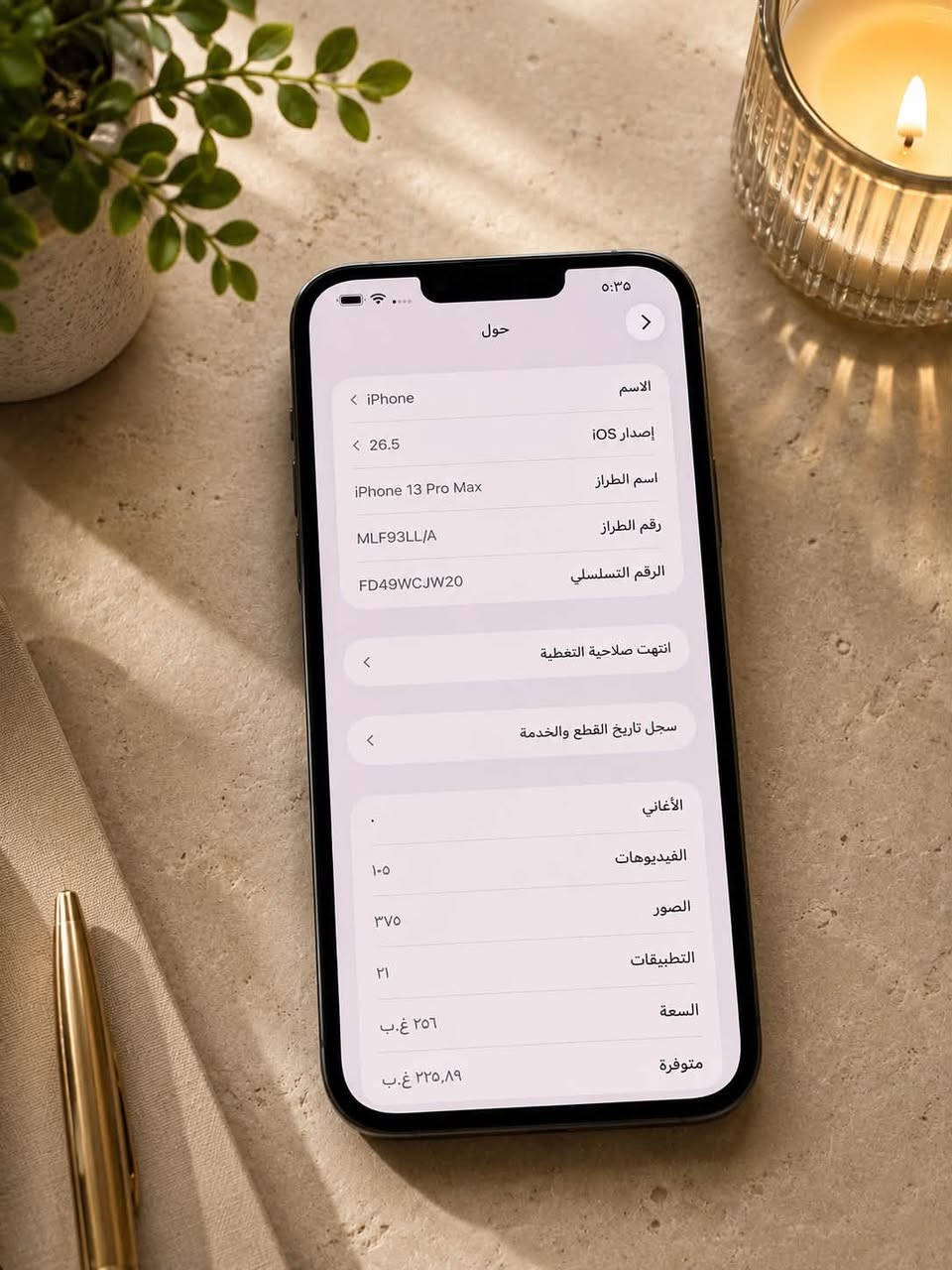 آيفون 13 برو ماكس ذاكره 256 لون بحري مبدل بطاريه اصليه  ومبدل شاشه مال تفصيخ  تقره مستعمله بصمه واكفه فقط باقي كله شغال  ***********
