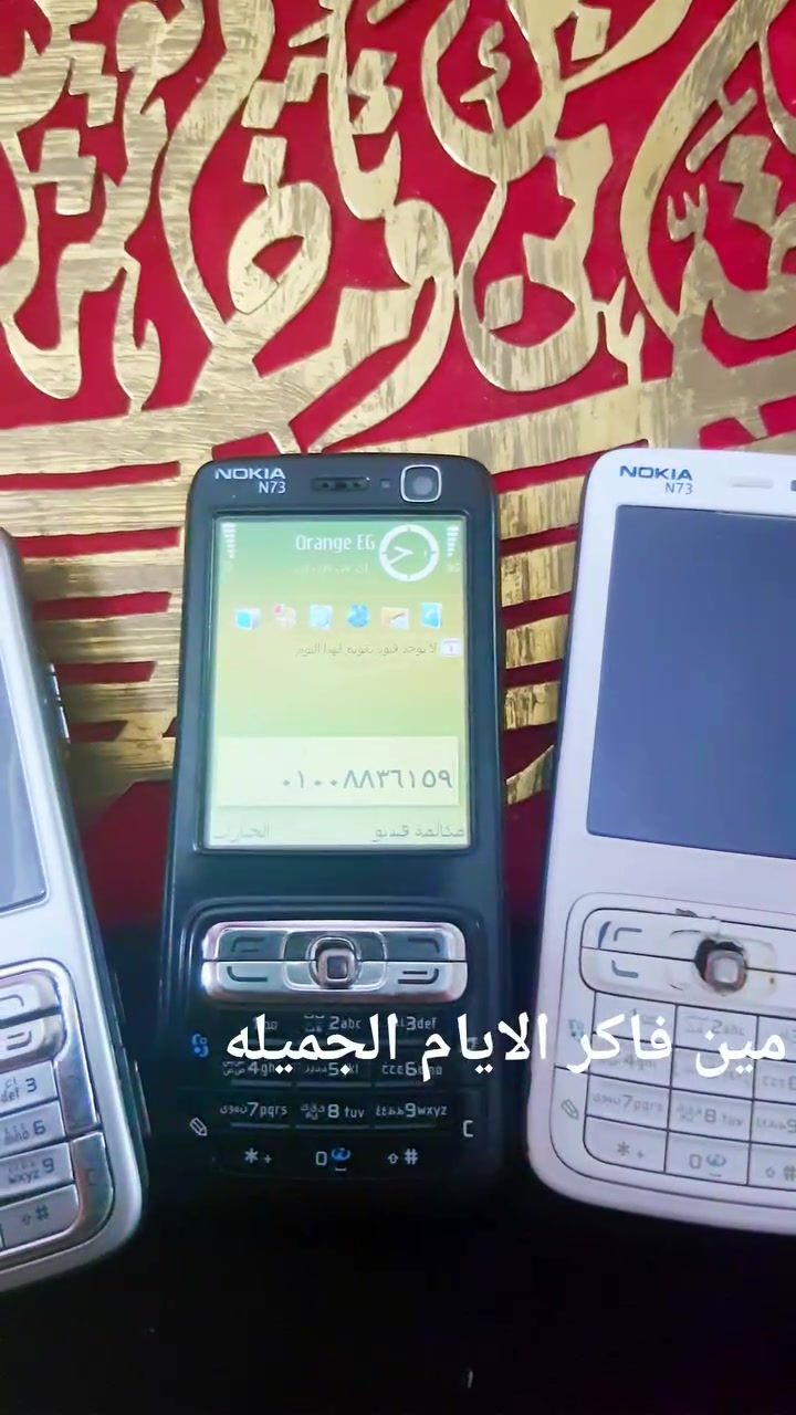السعر ٨٥٠ الجهاز صوته نقي جدا بطاريه زيرو معاه الشاحن الجهاز استعمال خفيف 
يوجد شحن جميع انحاء الجمهوريه
سيب رساله علي واتس وهكلمك
01551451010


**إذا كنت صاحب هذا الإعلان وتريد حذفه لأي سبب، رجاءا أرسل رسالة إلى الدعم الفني**