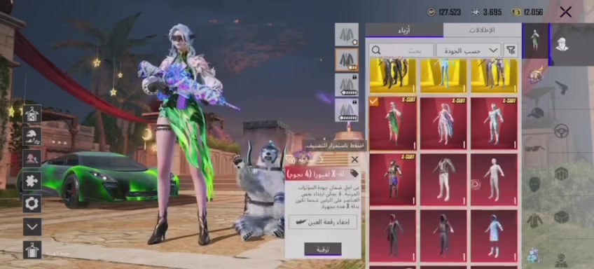 سلام عليكم حساب ببجي مستوى 86 مجموع 74 لبسات ذهبيه 5 لبسات x 4 وحده منهن كيل مسج وبي لبسه نادره سيارات 3 مثك وحده منهن سقاط اسلحه 66 سلاح يطور 5 منهن ماكس ولباقي كدام عينك كلشي موجود بل فيديو سعر لحساب 750 مكاني ديالى او بغداد تجي تاخذه من لبيت تكمل لروبطات وتتغده وتروح ❤️


**إذا كنت صاحب هذا الإعلان وتريد حذفه لأي سبب، رجاءا أرسل رسالة إلى الدعم الفني**