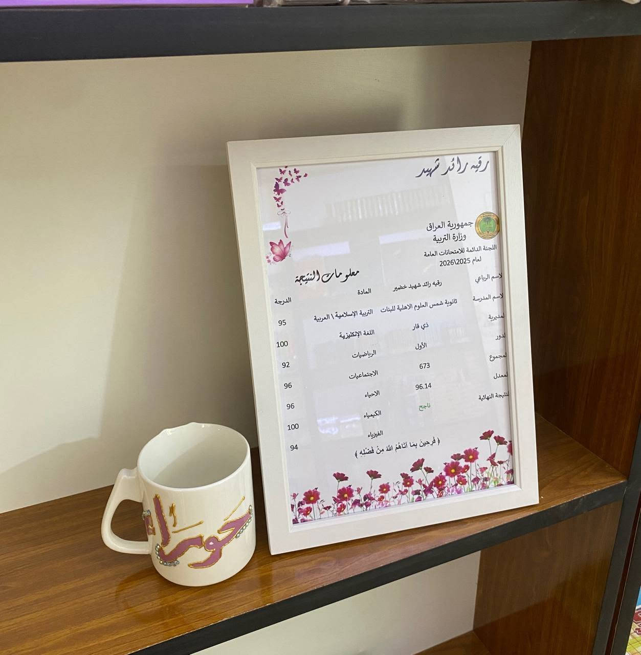 نجاح مميزة... حسب طلبكم. ✨
اختر التصميم الذي يعجبك ونحن نتولى تنفيذ الباقي بأفضل جودة
السعر مع التغليف 6000


**إذا كنت صاحب هذا الإعلان وتريد حذفه لأي سبب، رجاءا أرسل رسالة إلى الدعم الفني**