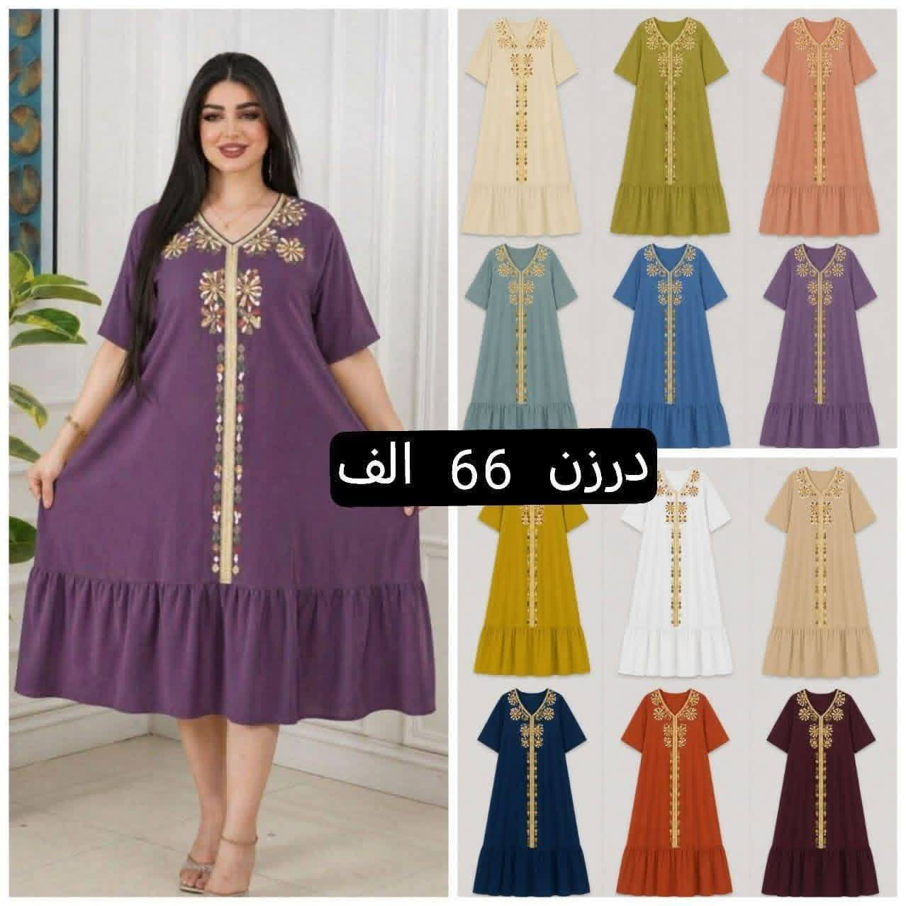 اقل طلب نص درزن


**إذا كنت صاحب هذا الإعلان وتريد حذفه لأي سبب، رجاءا أرسل رسالة إلى الدعم الفني**