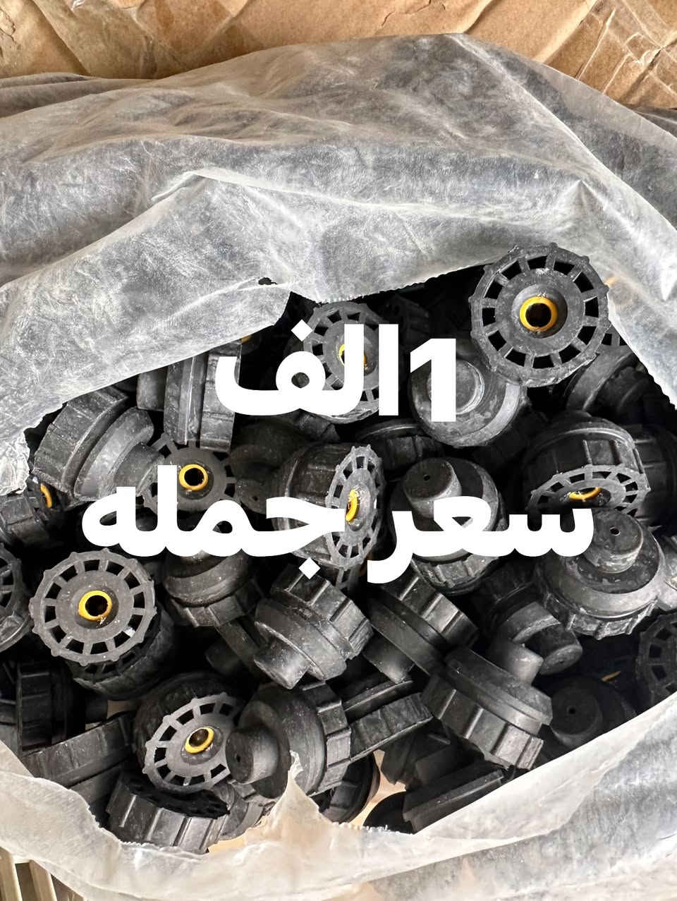 وصول مواد تبريد انسب الأسعار يوجد توصيل كافة محافظات العراق 5 ألف￼
‏‎078 929 66557  واتساب￼
