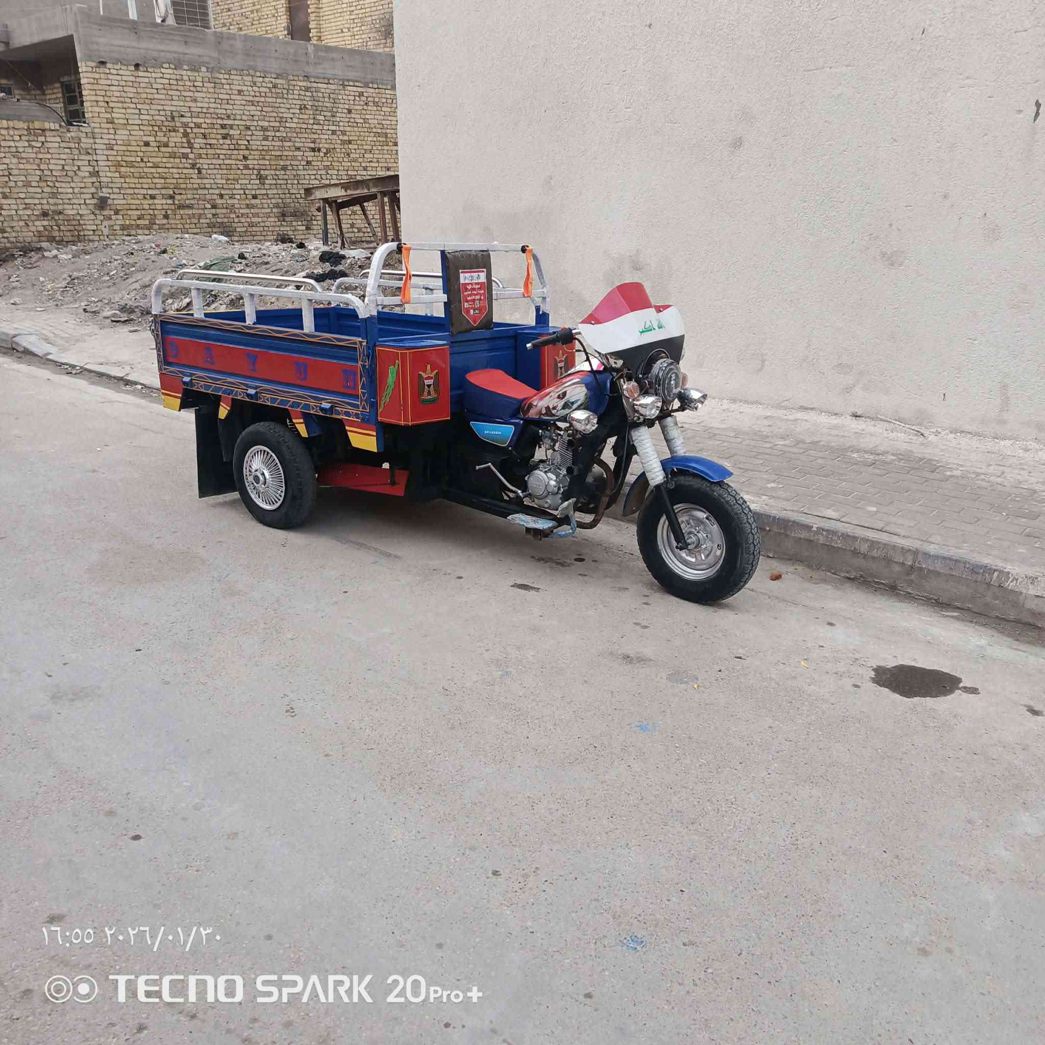 سلام عليكم ستوته للبيع اوراق اصوليه  نضيف موديل 16 ماذب عليه ربع  مكاني كوت حي الحوراء وشراي يتصل عله رقم ***********
