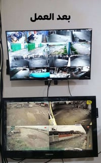 صيانة كاميرات • هيك فجن • موصل حي الرسالة