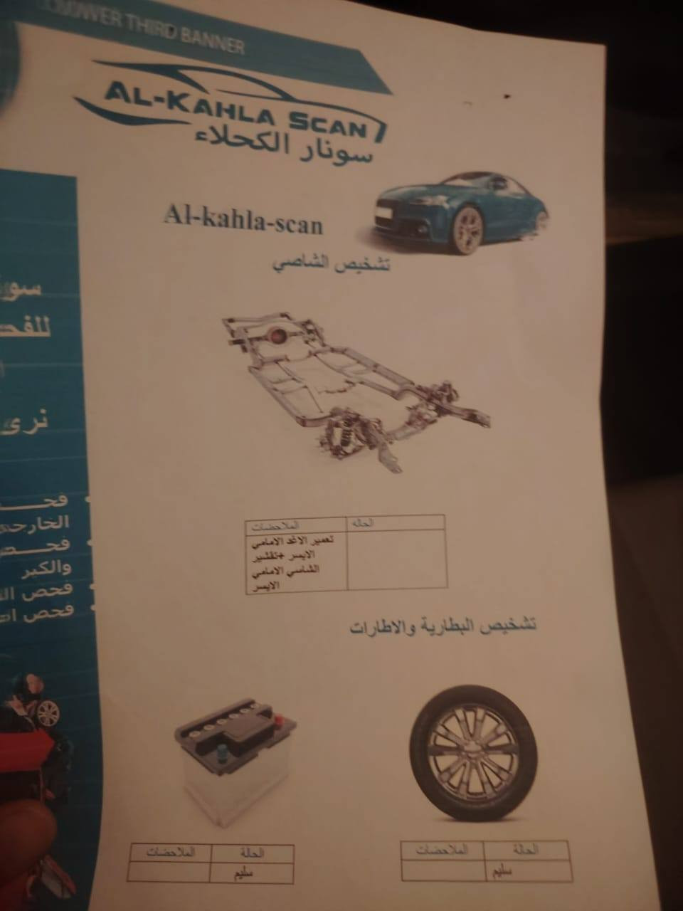 السلام عليكم
النترا 2020 للبيع وراد كندي حادثها بنيد وجاملغ وبيها الباب شويه صبغ ماشيه 119  الف مكينه 2000 دوش كيرها cvt
العنوان بغداد للتواصل ***********
السعر 128 وبيها مجال
