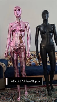 مجموعة أشياء • حلة • توصيل