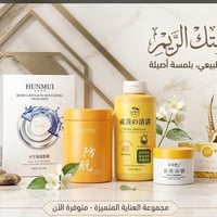 بكج كوري • موظفات • توصيل مجاني