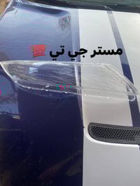 جام لايت اوبتما 2011-2013 درجه اولى ضمان سنه  سعر الزوج 35 الف فقط  يو...